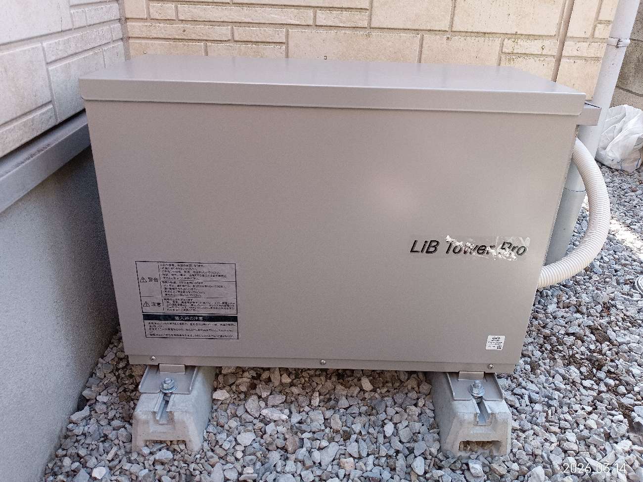 松戸市 家庭用蓄電池7.4kWh設置工事|夜間電力削減・停電対策の施工写真